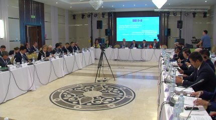 Орталық Азиядағы құқық үстемдігі жөніндегі бағдарламаның қорытынды конференциясы өтті