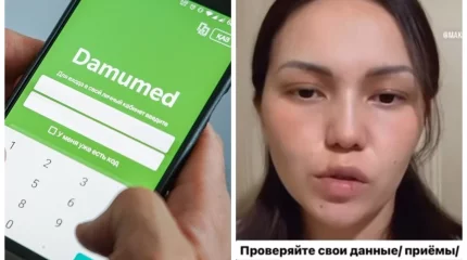 Алматылық әйелді Damumed-те "есірткіге тәуелді" деп өтірік тіркеген