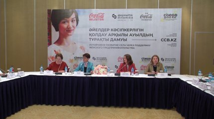 Жұмыссыз қыз-келіншектер жаңа кәсіп түрін меңгере алады