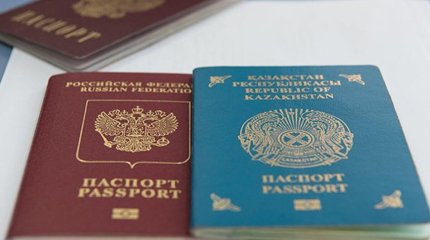 Абай облысында қос азаматтығы бар 4 адам ұсталды