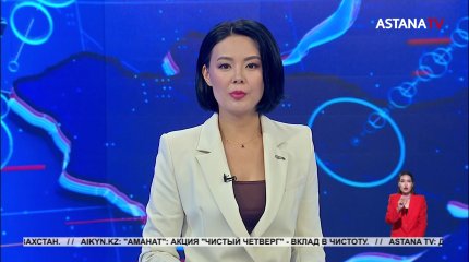 Глава государства поздравил победителя чемпионата мира по шахматам среди молодежи Казыбека Ногербека