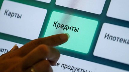 Актюбинка оформила кредит на соседку по больничной койке