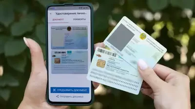 ІІМ жаңа үлгідегі жеке куәліктерді шығаруды бастады