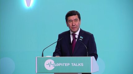 "Ақ халатты абзал жандар барлық мәртебе мен атаққа лайық", - Е. Қошанов