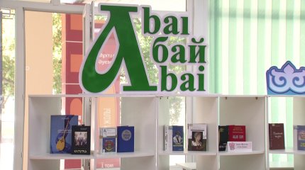 "Кітап оқу мәдениетін қоғамда барынша орнықтыруымыз керек",- Қ. Тоқаев