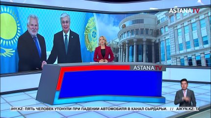 Токаев встретился с Председателем Комиссии по наркополитике Восточной и Центральной Европы и Центральной Азии
