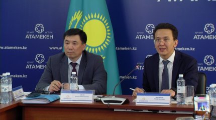 Жаңа Салық Кодексі таныстырылды