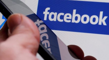 Fаcebook арқылы директорға жала жапқан жүкті әйел жазаланды