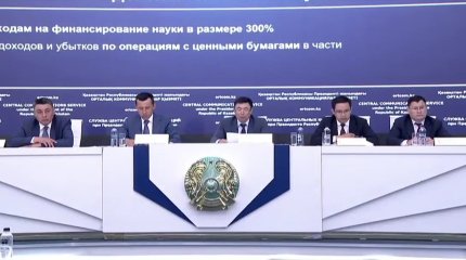 Салық  пен бюджетке төленетін міндетті төлемдердің саны  20%-ға қысқарады