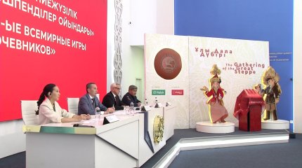 V Дүниежүзілік көшпенділер ойынына 76 күн қалды