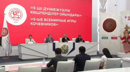 Всемирные игры кочевников: несколько столичных школ могут временно перевести на онлайн обучение