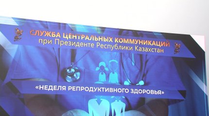Былтыр 15-17 жас аралығындағы 1500 жасөспірім ана атанған
