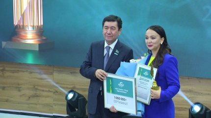 "AMANAT" партиясы үздік журналистерді марапаттады