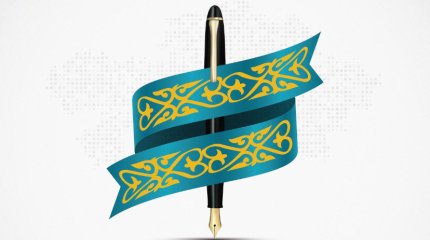 Токаев поздравил журналистов с профессиональным праздником