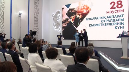 В преддверии профессионального праздника казахстанские журналисты получили государственные награды