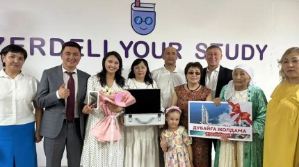 ҰБТ-дан 140 балл жинаған түлекке 5 миллион теңге сыйақы берілді