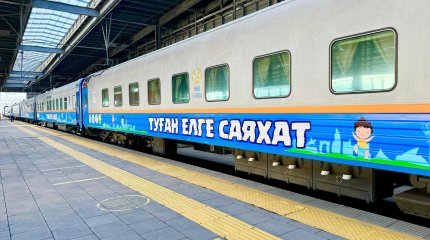 Дети из регионов Казахстана на поезде отправились в путешествие по стране