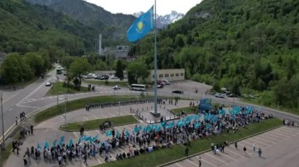 "Медеу" биік таулы спорт кешенінің алаңында Мемлекеттік туды көтеру және Әнұранды орындау салтанатты рәсімі өтеді