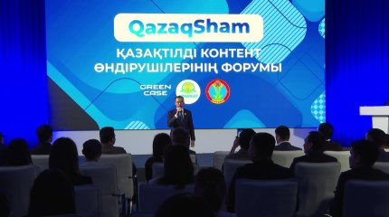 "Креативті индустрияны дамыту үшін институционалдық негіз қалыптасты",-М.Әшімбаев