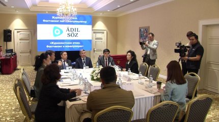 Медиаграмотность обсудили столичные эксперты