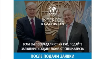 Осторожно, фейк: фотографию Токаева и генсека ООН используют как приманку на опасные сайты