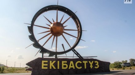 Екібастұзда ТЖ режимі жарияланбақ