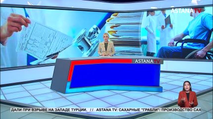 45,5 тысяч заявок на инвалидность заочно рассмотрели с начала 2024 года