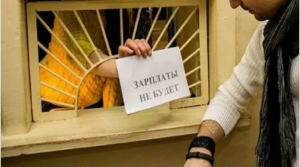 Почти три миллиарда тенге задолжали казахстанцам работодатели