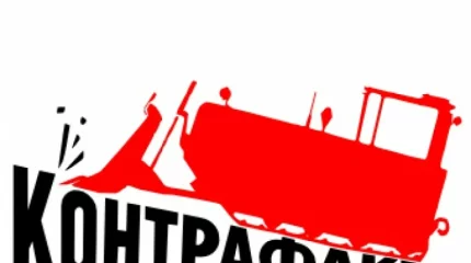 Об усилении борьбы с контрафактом заявило Правительство Казахстана