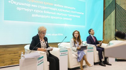 В AMANAT подготовят 7500 учителей для повышения финграмотности школьников и студентов