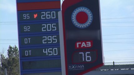 В Казахстане предложили увеличить цены на товарный газ