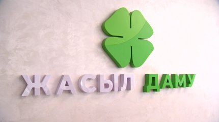 Елімізде қоқысты жинау және сұрыптауға 185 млрд теңге қарастырылды