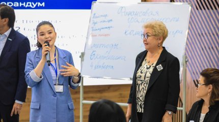 Для повышения финграмотности школьников и студентов аманатовцы подготовят 7500 учителей