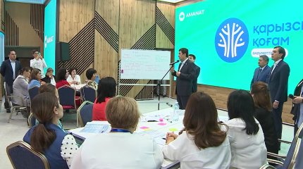 Мектеп, колледж бен университет бағдарламасына қаржылық сауаттылық пәні енеді