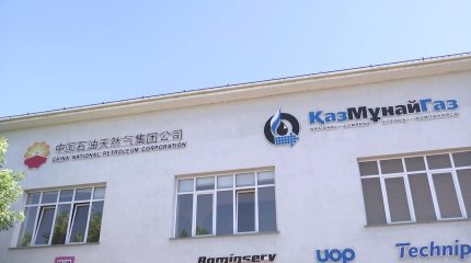 Шымкенттегі мұнай өңдеу зауыты өнімділікті  арттыруды көздеп отыр