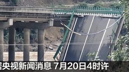 Одиннадцать человек погибли при обрушении моста в Китае