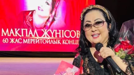 "Ішімнен тынамын": Мақпал Жүнісова өзін "кемпір" дейтіндерге ренішін жеткізді