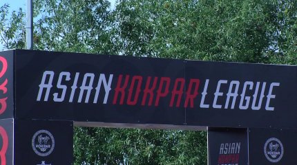 Астанада «Азия көкпар лигасы» өтті