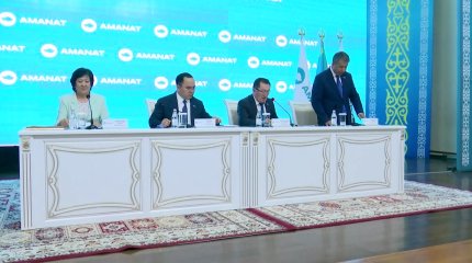 Избран новый председатель Кызылординского областного филиала партии «AMANAT»