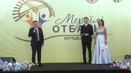 Алматыда ең үздік отбасы анықталып, сыйақы табысталды