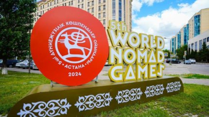 Как и где будут проходить Всемирные игры кочевников в Астане