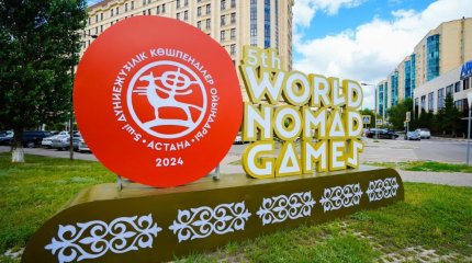 Астанада Дүниежүзілік көшпенділер ойындары қалай және қайда өтеді