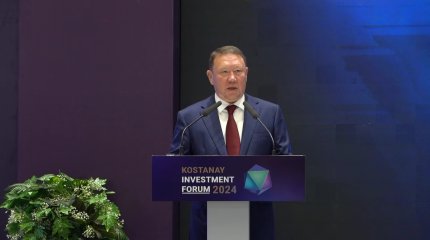 В Костанайской области планируют реализовать проекты на сумму более полутора триллионов тенге