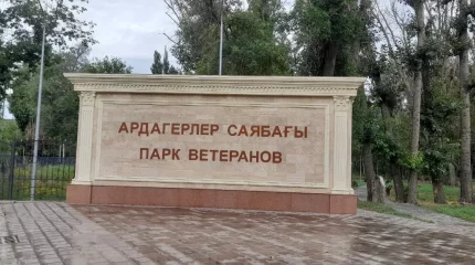 «Парк ветеранов» в Талдыкоргане отдали под элитные коттеджи