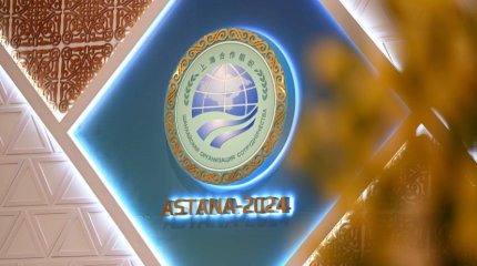 Саммит ШОС начинается в столице Казахстана