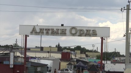 "Алтын орда" базарының сатушылары жаңа орынға ақша беріп, сан соғып қалды