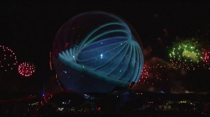 Елімізде 24 адам Астана деген есімге ие