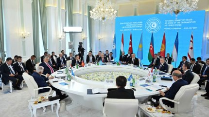 Совет тюркских центральных банков предложил создать Токаев