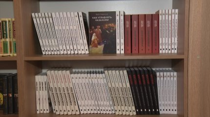 В Алматы вышла книга «Как управлять казахами»