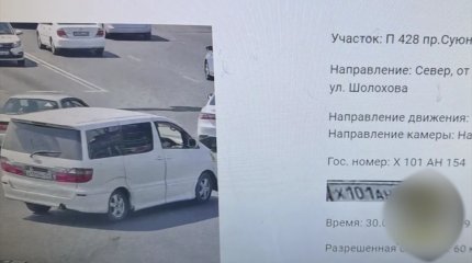 Алматыда 2 млн теңге көлеміндегі айыппұлын төлемеген жүргізуші ұсталды